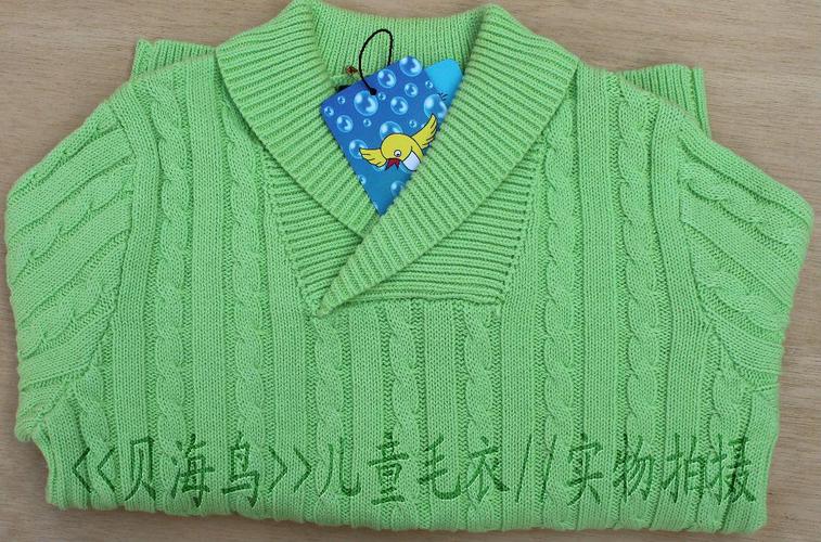ts1033最新推出儿童毛衣品牌毛衣批发零售-厂家直销-订单加工-全棉